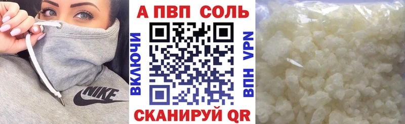 Цена Брянск Альфа ПВП  Мефедрон  Гашиш  Марихуана 