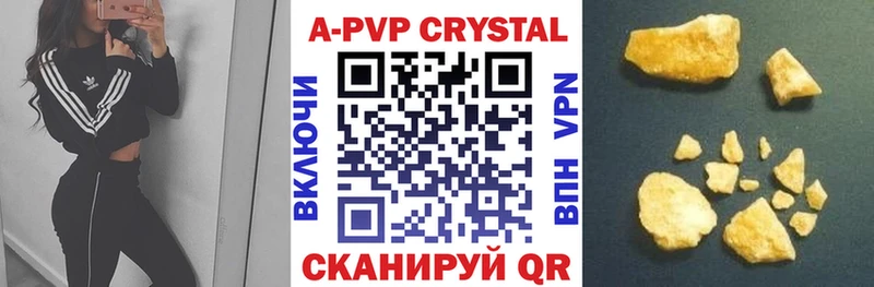 Альфа ПВП СК КРИС Брянск