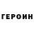 Кетамин VHQ Just Sea