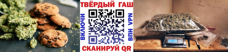Canna-Cookies марихуана  shop наркотические препараты  Брянск 