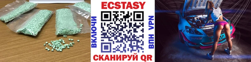 сайты даркнета клад  наркошоп  Брянск  Ecstasy 250 мг 