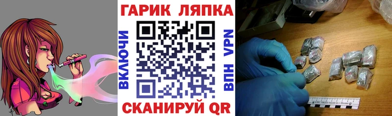 купить закладку Брянск Гашиш убойный