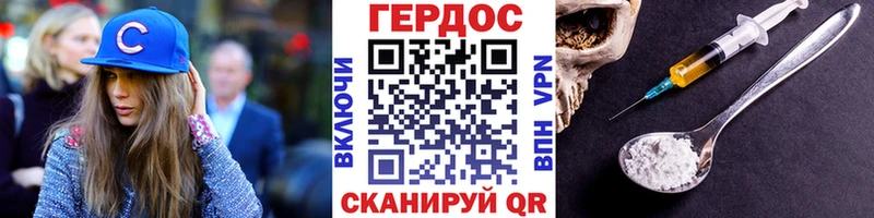ГЕРОИН Афган  Брянск 