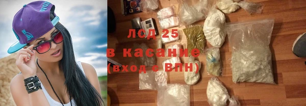 spice Арсеньев