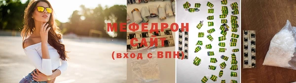 а пвп мука Аркадак