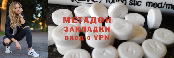 марки lsd Армянск
