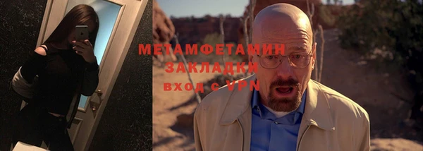 spice Арсеньев