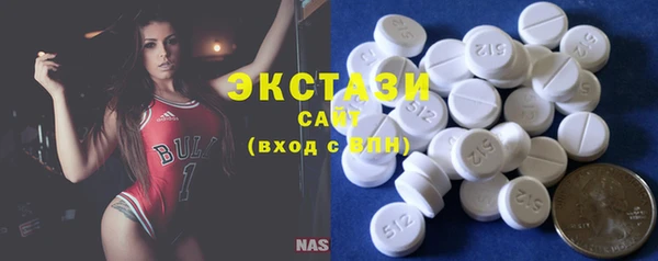 мефедрон Волоколамск