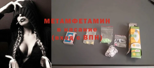 spice Арсеньев