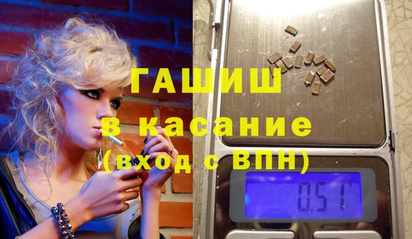 мефедрон мука Инта