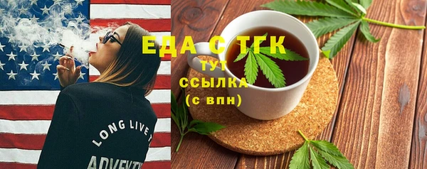 spice Арсеньев