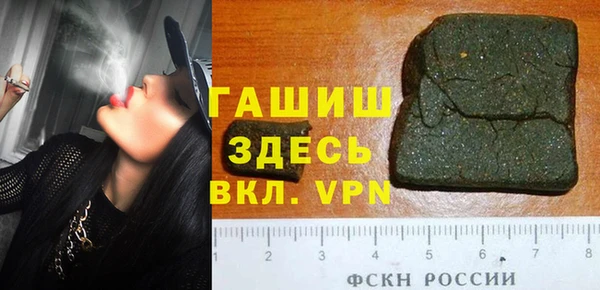 а пвп мука Аркадак