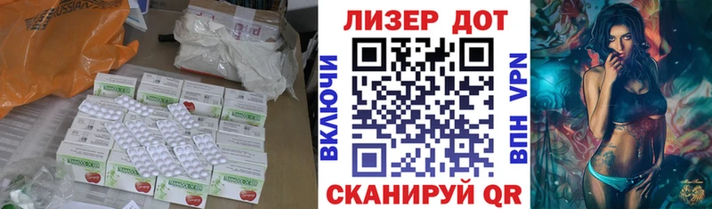 Лсд 25 экстази ecstasy  Брянск 