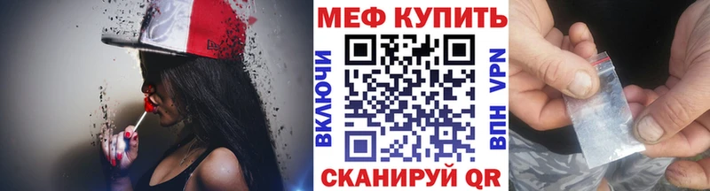 наркота  Брянск  МЯУ-МЯУ 4 MMC 