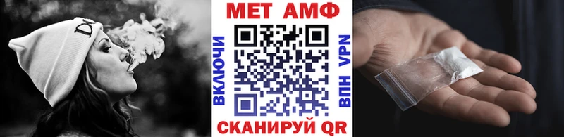 Метамфетамин кристалл  как найти наркотики  Брянск 