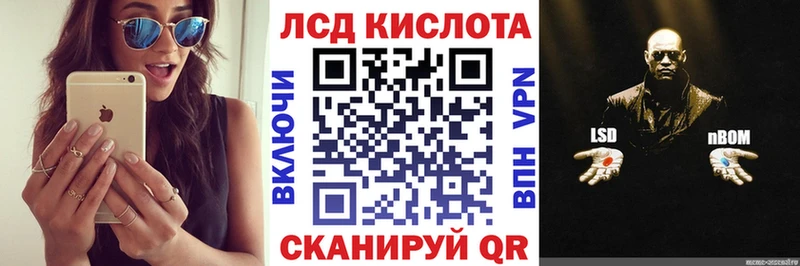 Наркотические марки 1,8мг  shop Telegram  Брянск  магазин продажи наркотиков 